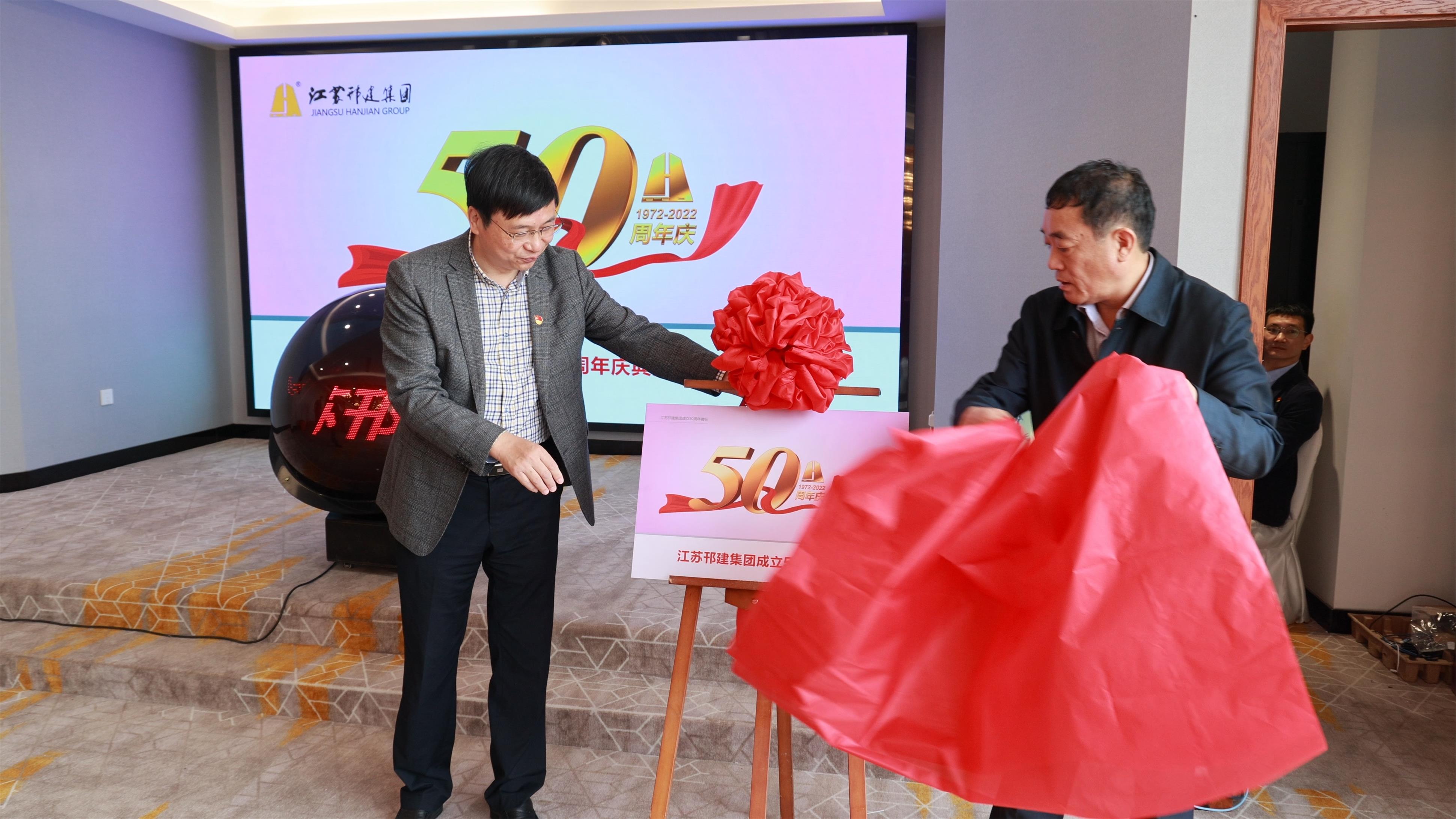圖1-3、慶典活動徽標發(fā)布.jpg