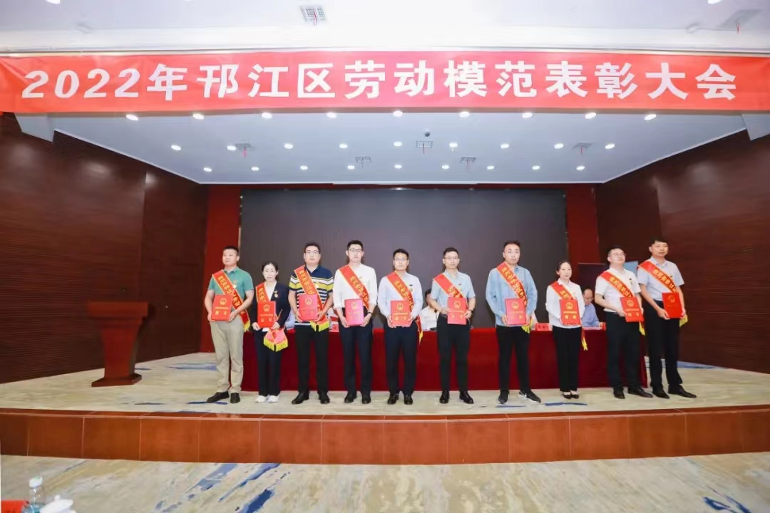 圖1-3、受表彰人員.jpg