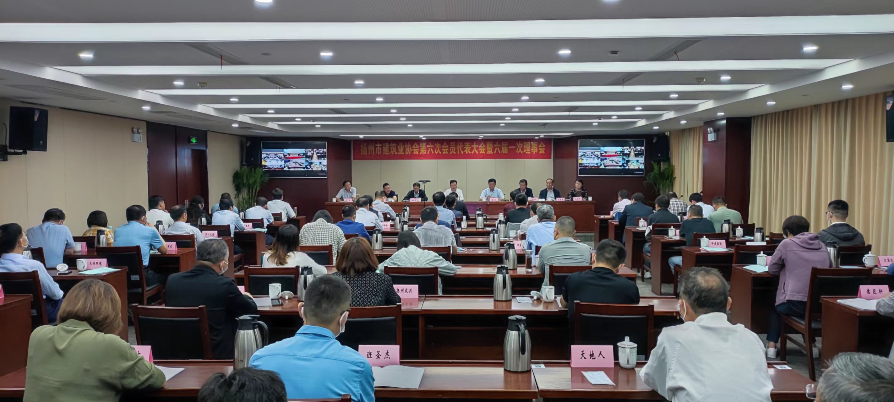 圖1-7、市建筑業(yè)協(xié)會(huì)理事會(huì).jpg