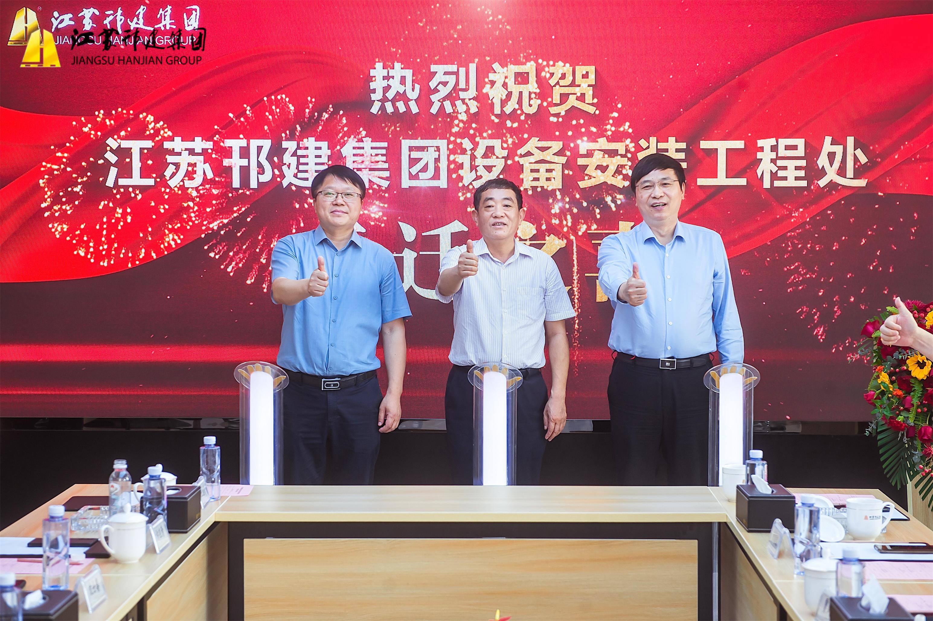 圖1-4、安裝處辦公新址啟動.jpg