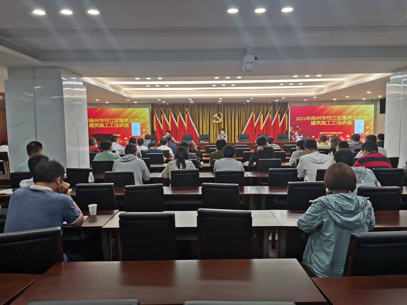 圖1-3、邗江建筑協(xié)會(huì)工法申報(bào)講座.jpg
