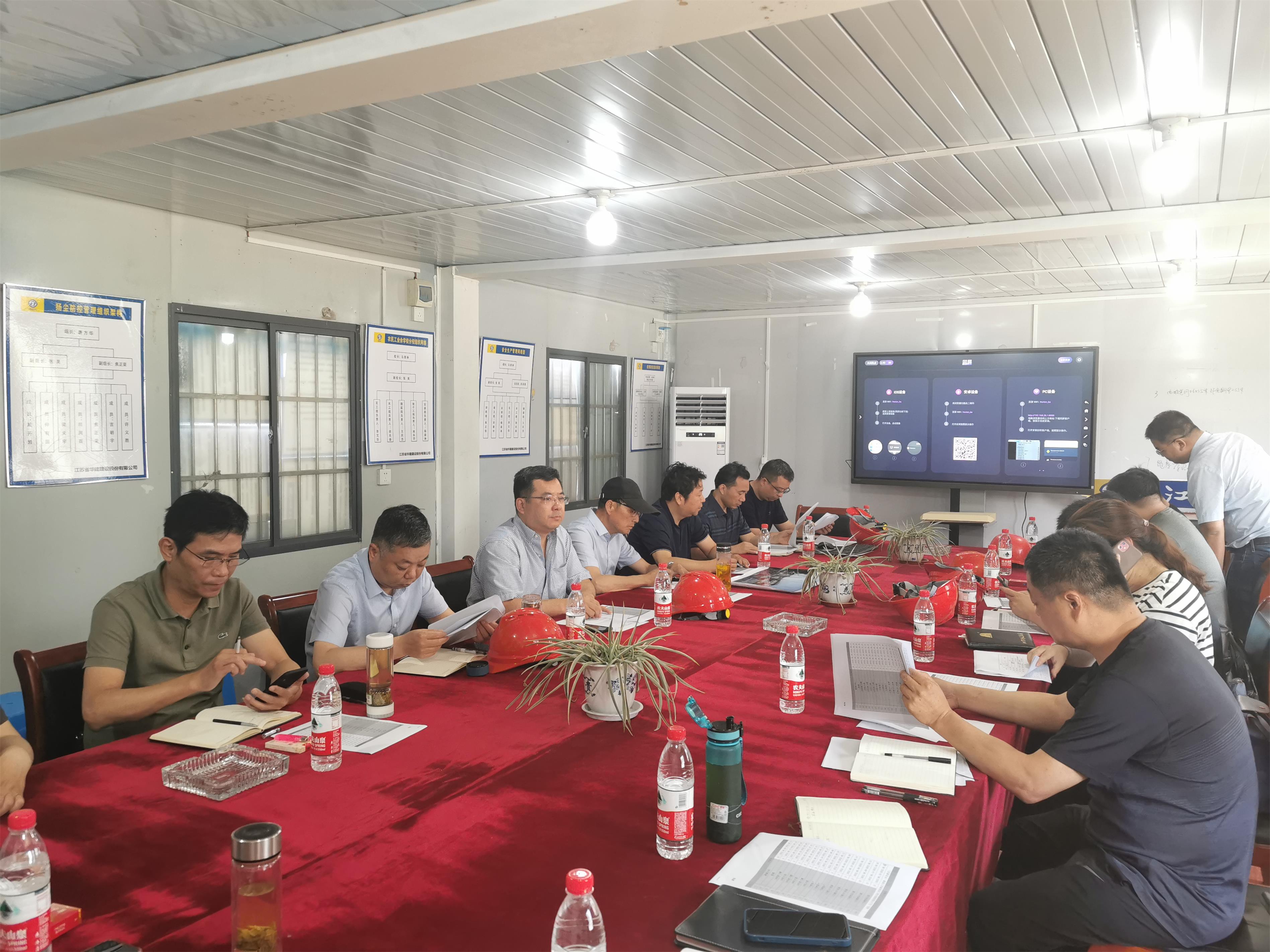 圖1-5、協(xié)和裝飾公司項(xiàng)目推進(jìn)會(huì).jpg