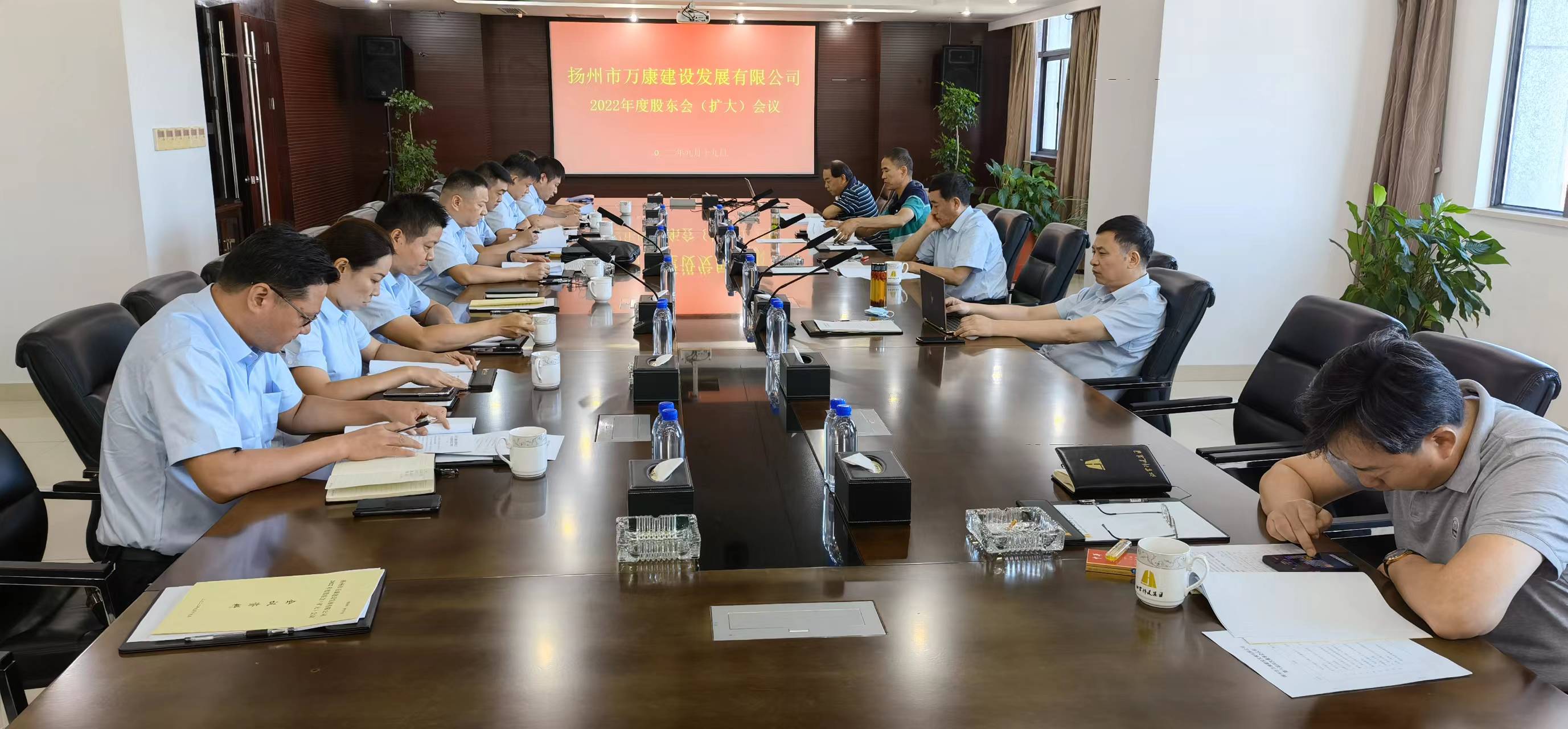 圖1-2、萬(wàn)康公司股東會(huì).jpg