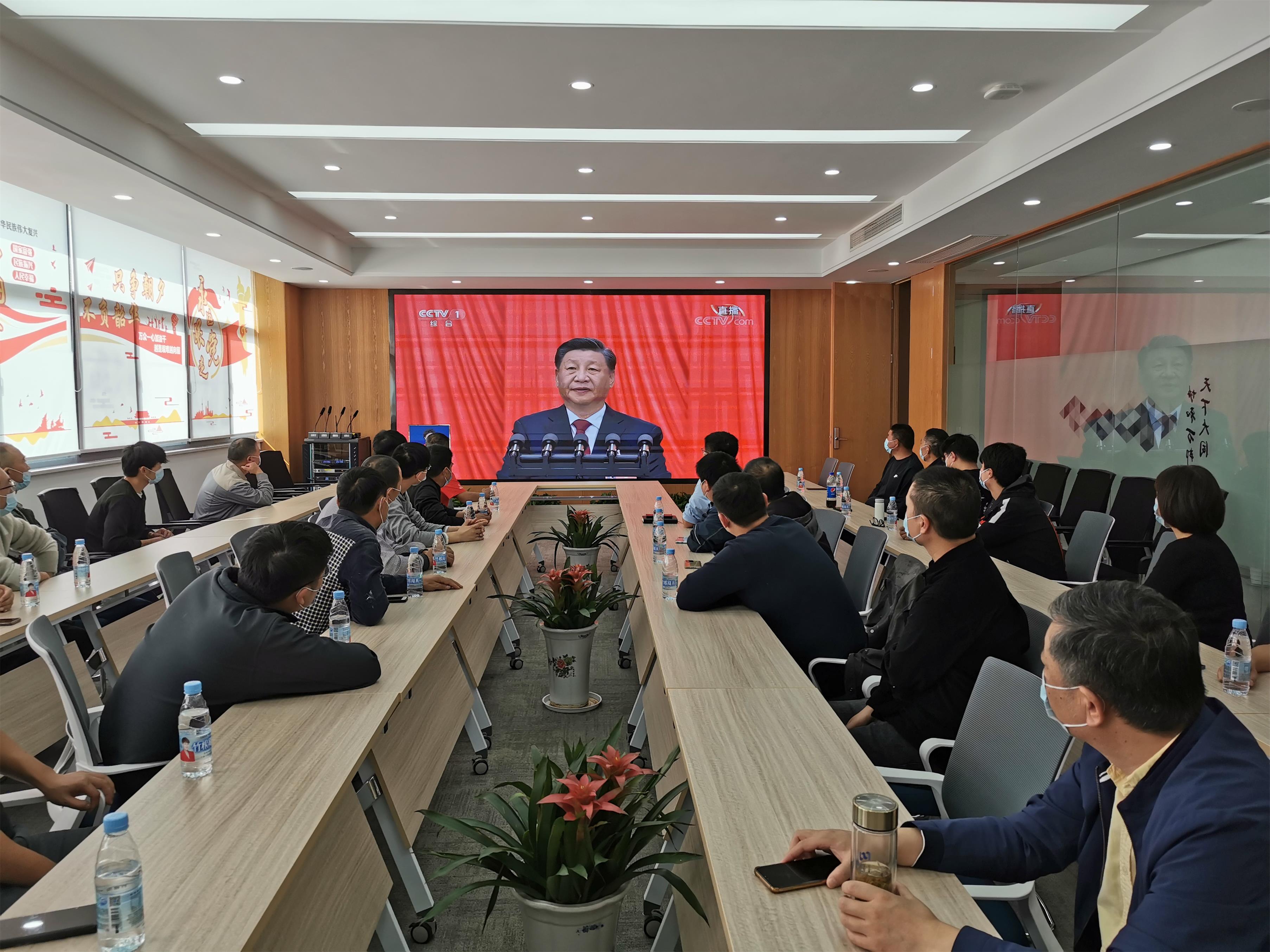 圖1-15、協(xié)和裝飾公司收看二十大開幕會(huì).jpg