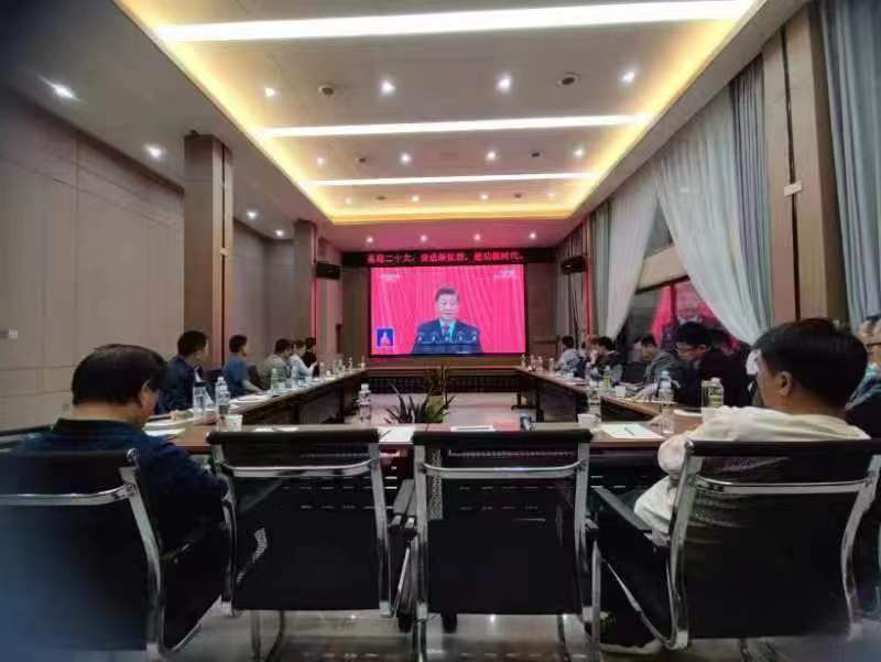 圖1-21、湖北分公司收看二十大開幕會(huì).jpg