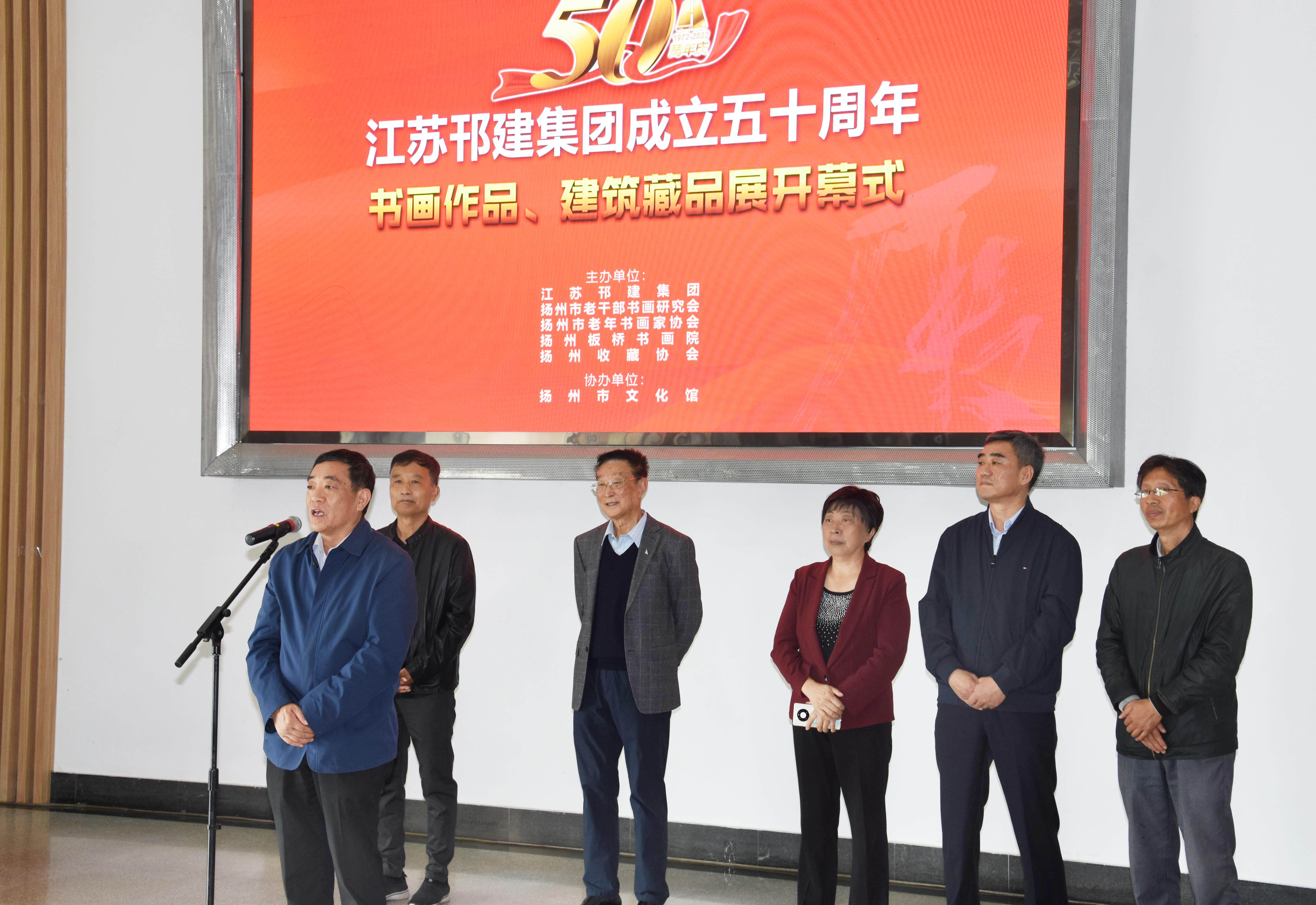 圖1-1、書畫收藏展開幕.jpg
