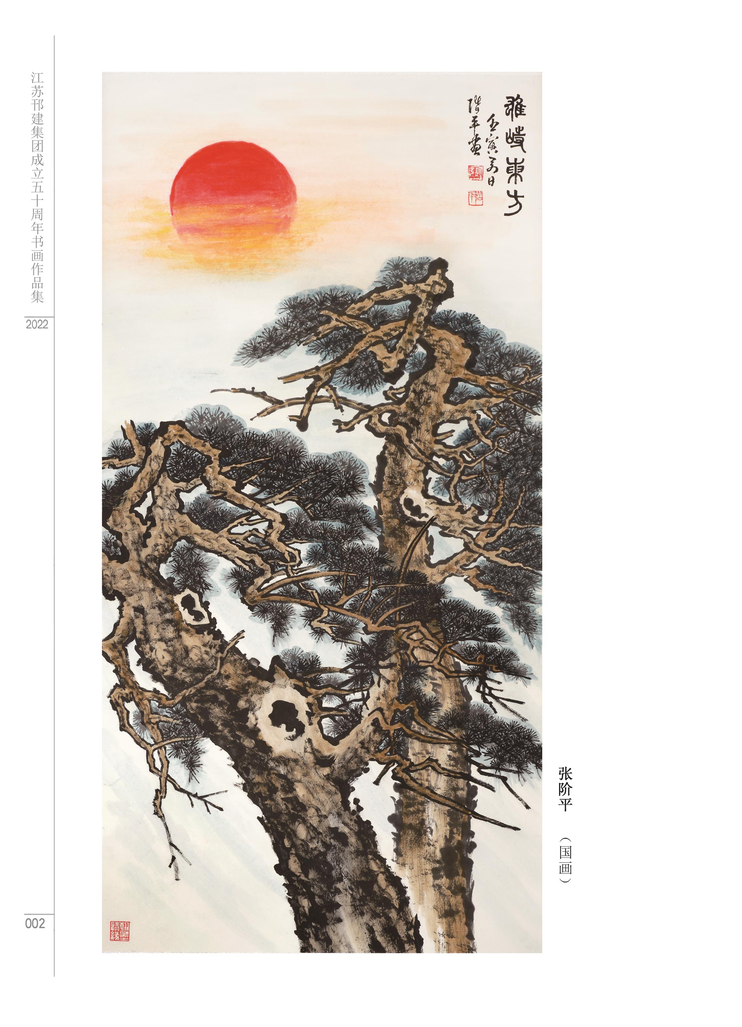 圖1-4-2、展覽作品2.jpg
