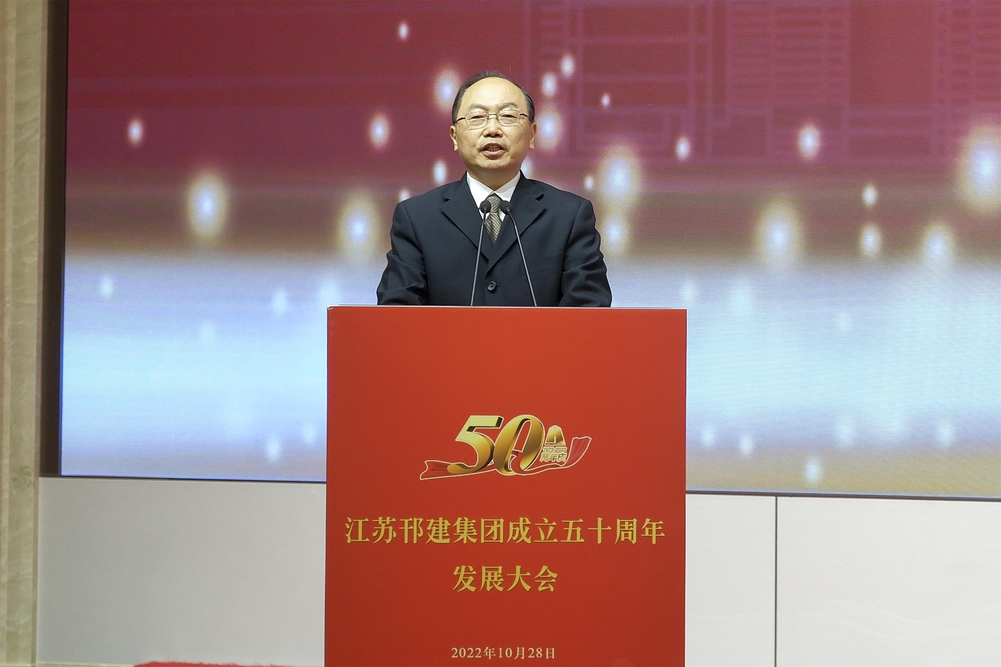圖1-3、省建筑行業(yè)協(xié)會張寧寧會長致辭.jpg