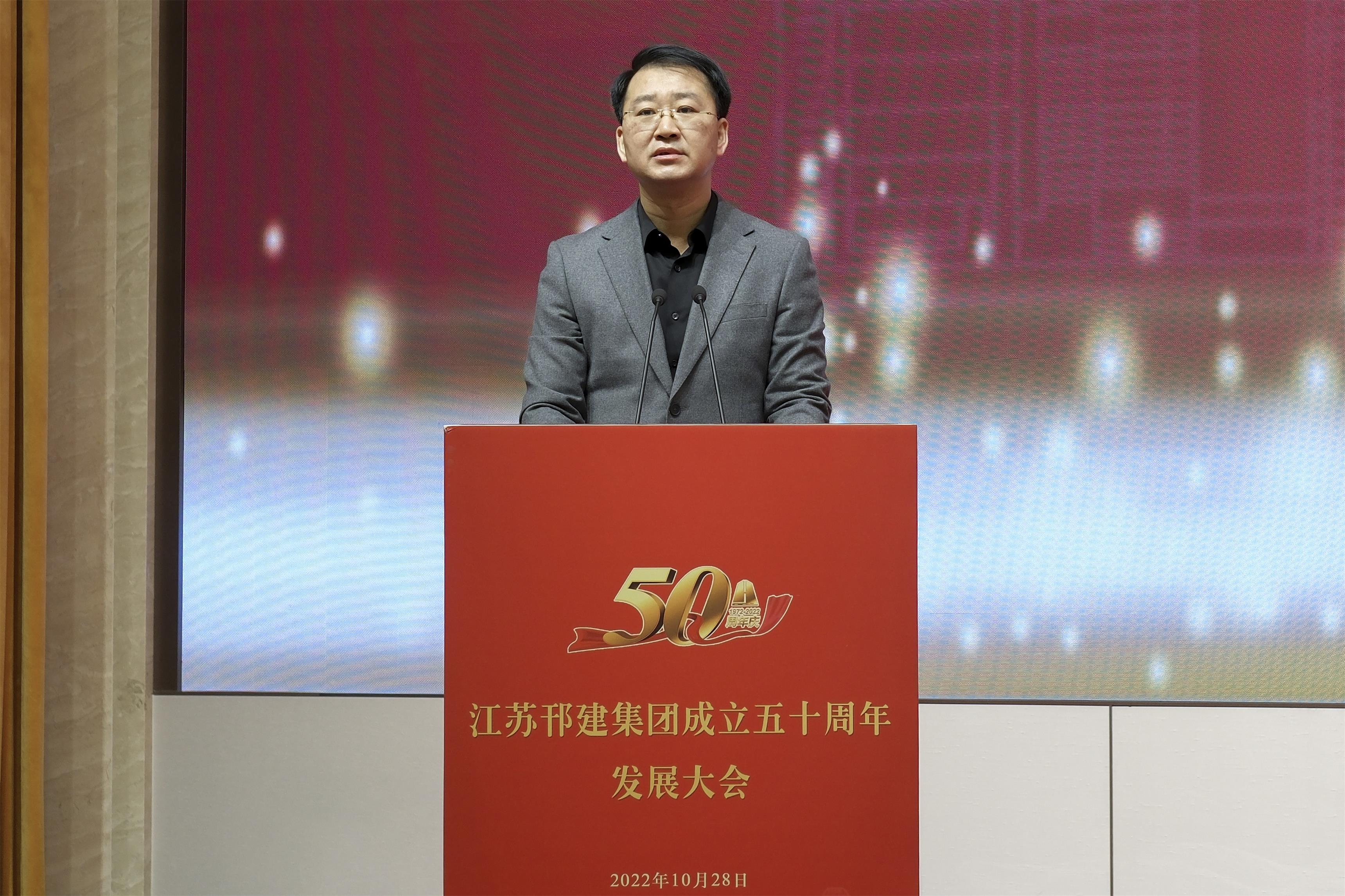 圖1-5、張新鋼書記致辭.jpg