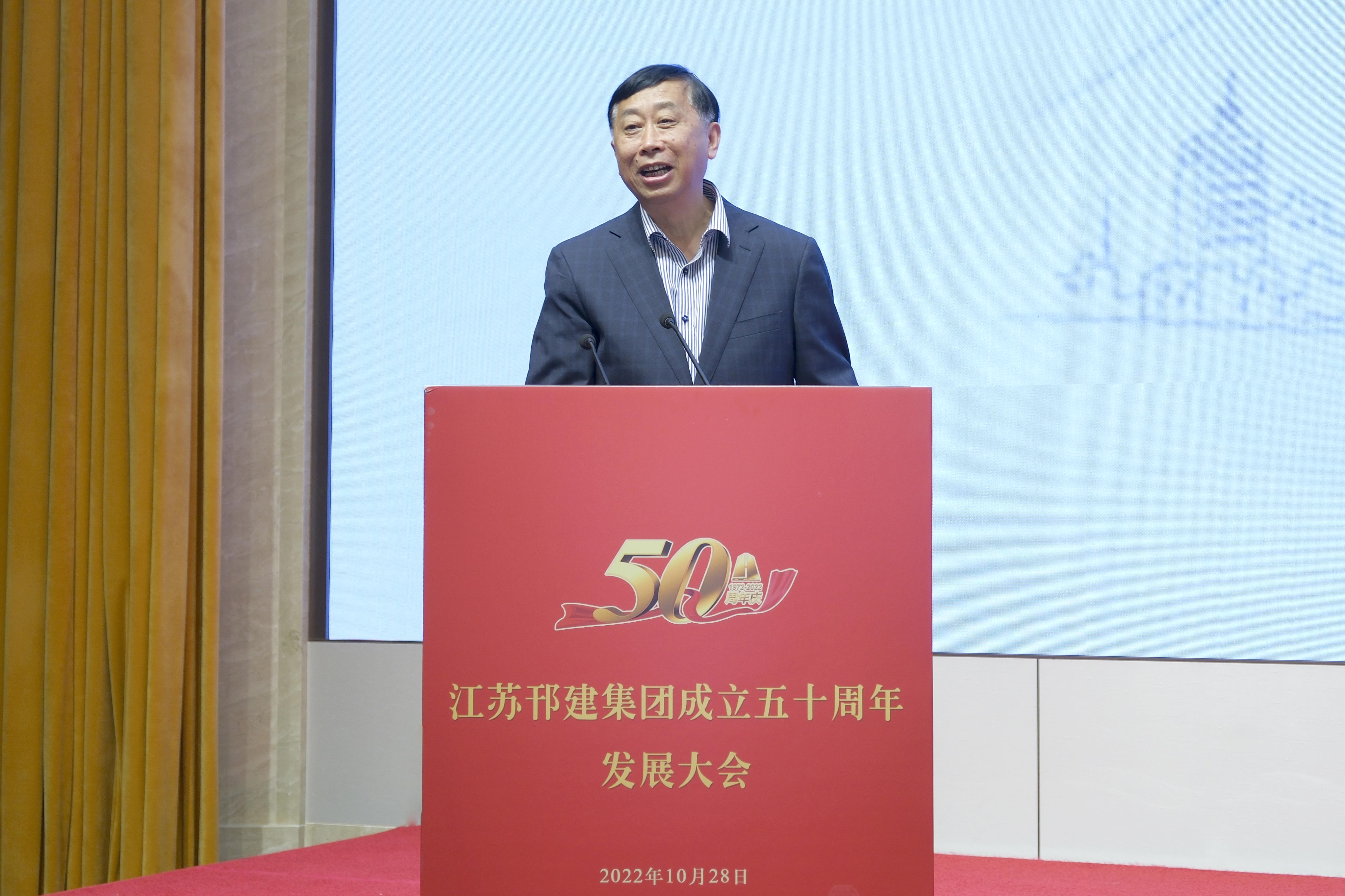 圖1-9、紀迅常務副會長作建筑業(yè)形勢分析報告.jpg