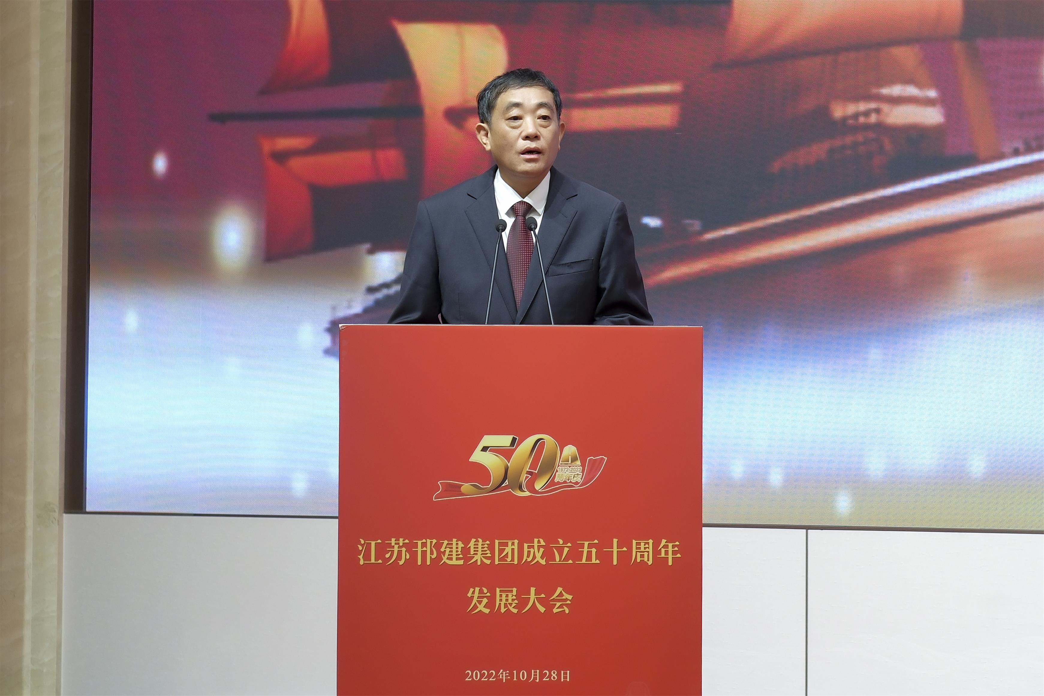 圖1-10、范世宏董事長講話.jpg