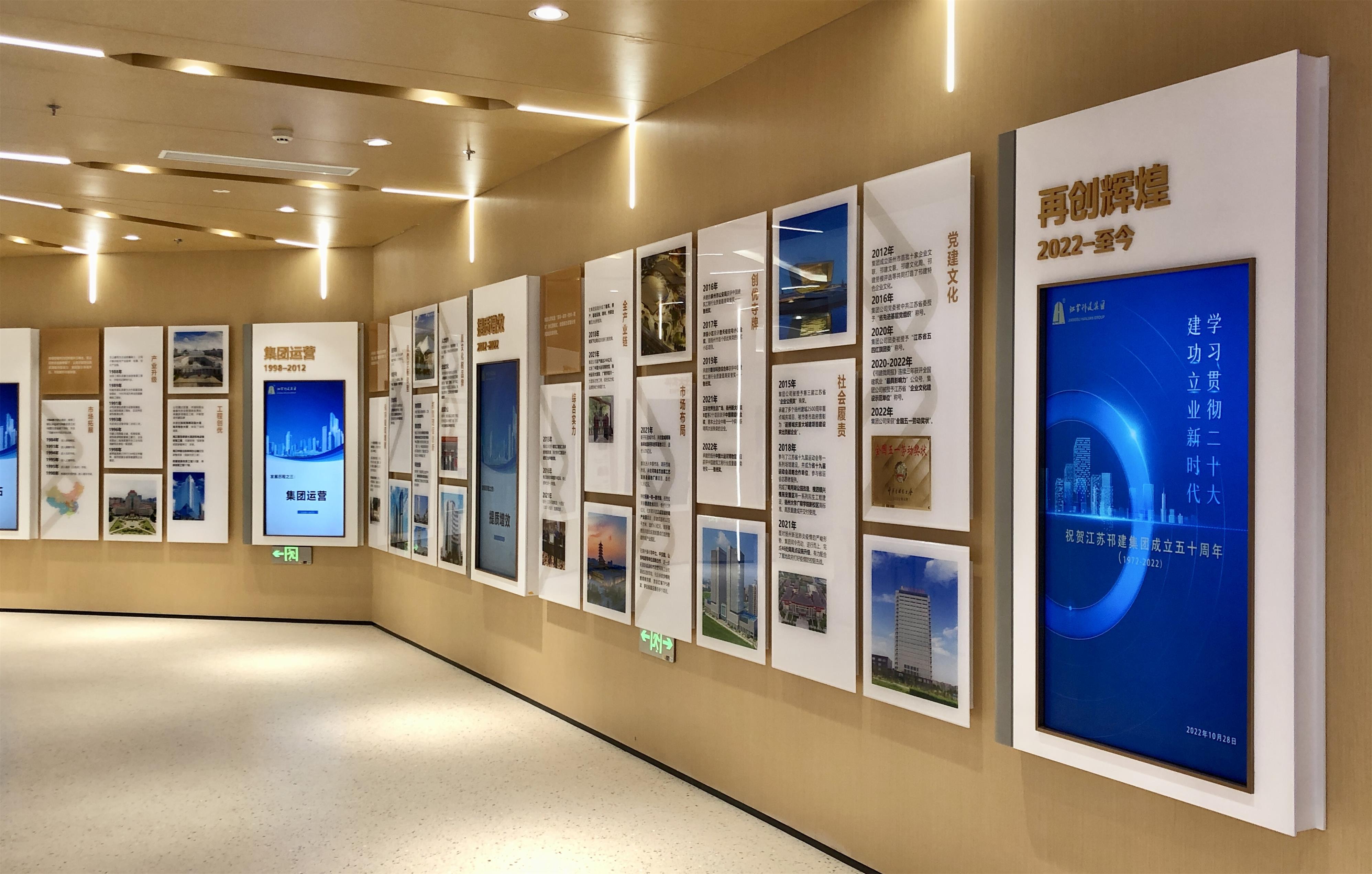 圖1-25-3、展館內(nèi)景.jpg