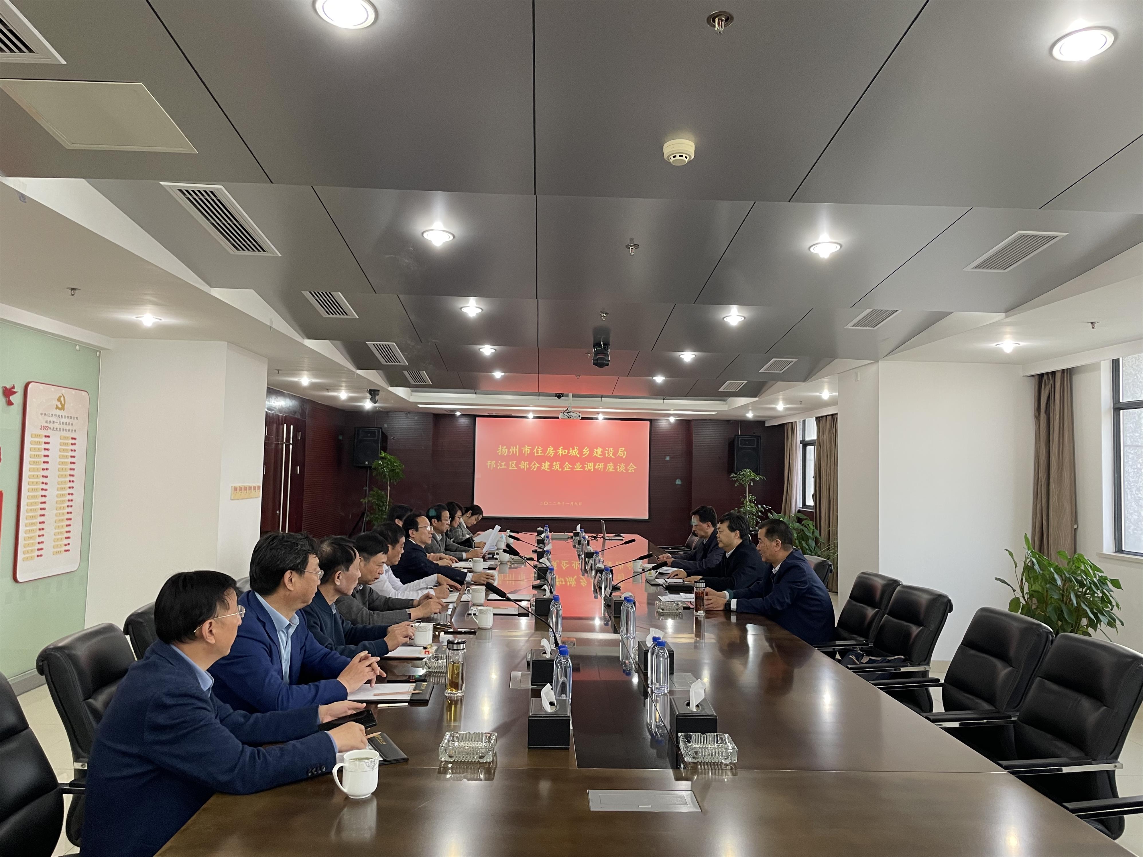 圖1-1、張家來副局長調(diào)研邗江建筑業(yè).jpg