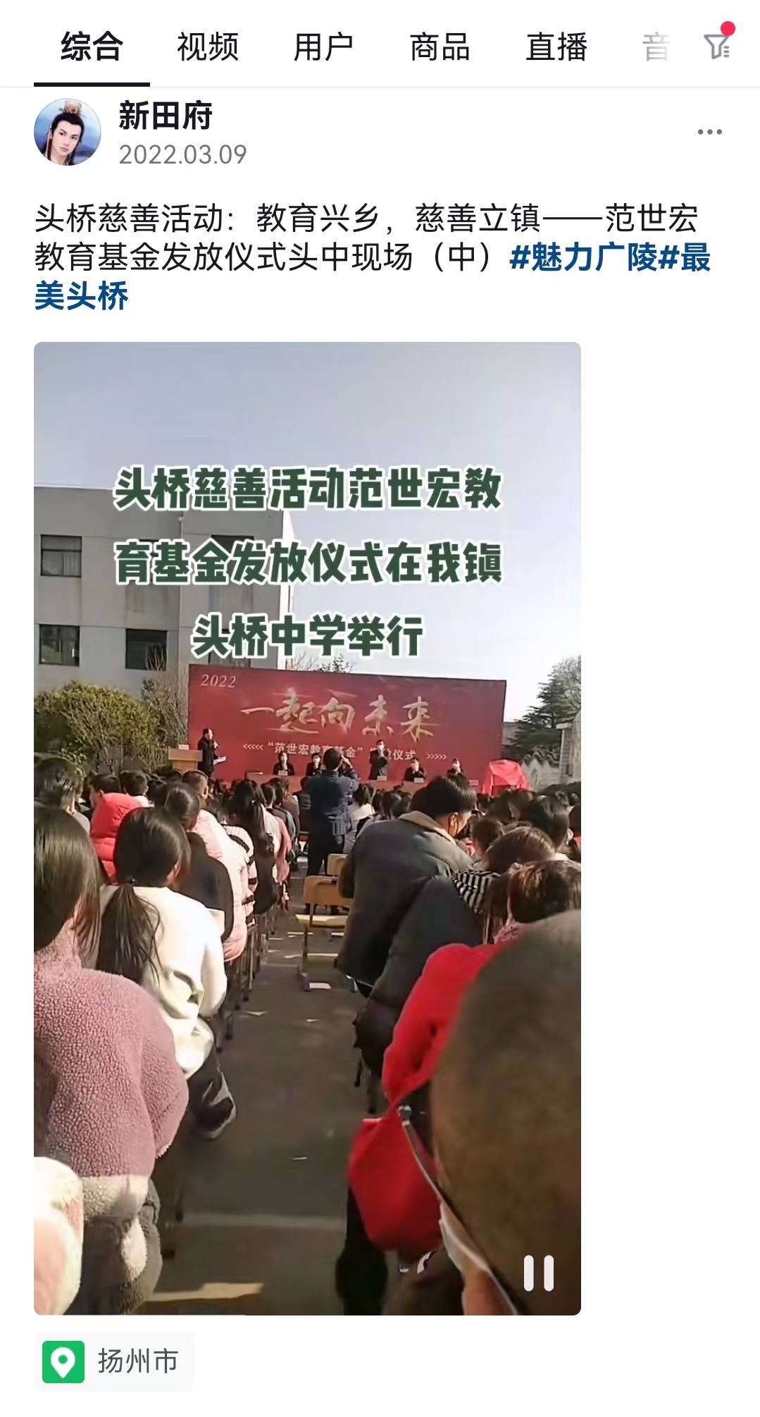 圖1-2-2、范世宏教育基金發(fā)放儀式（2022）.jpg