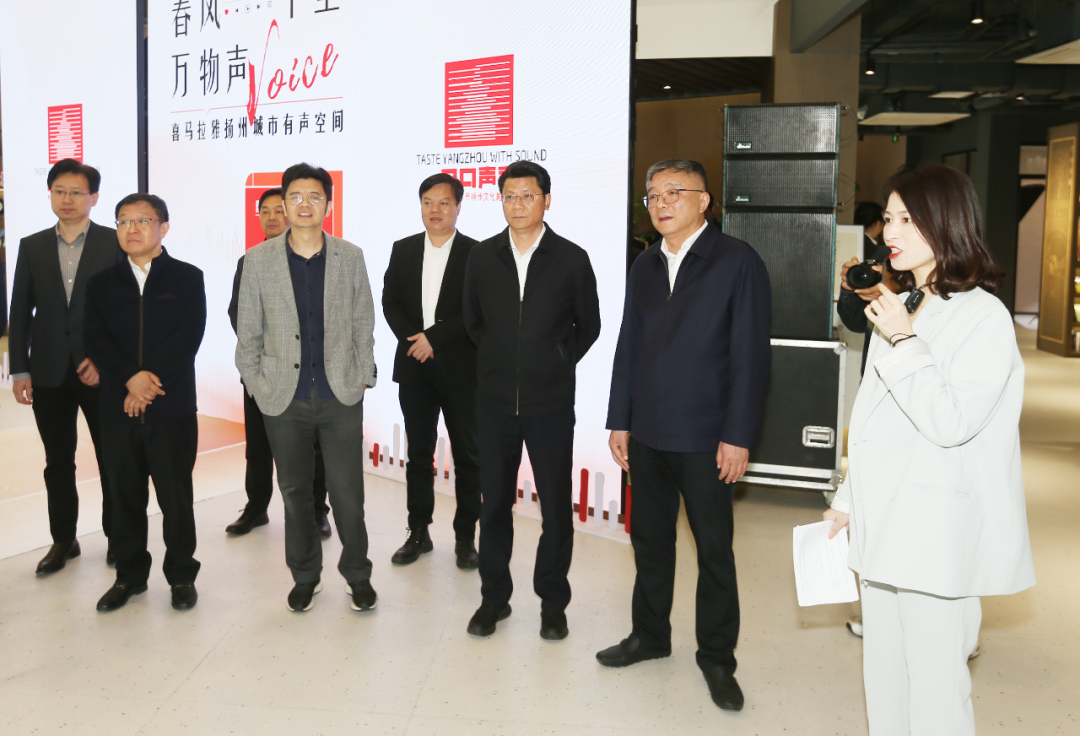 圖1-8、集團(tuán)公司承建的喜馬拉雅揚(yáng)州城市有聲空間正式啟幕.png
