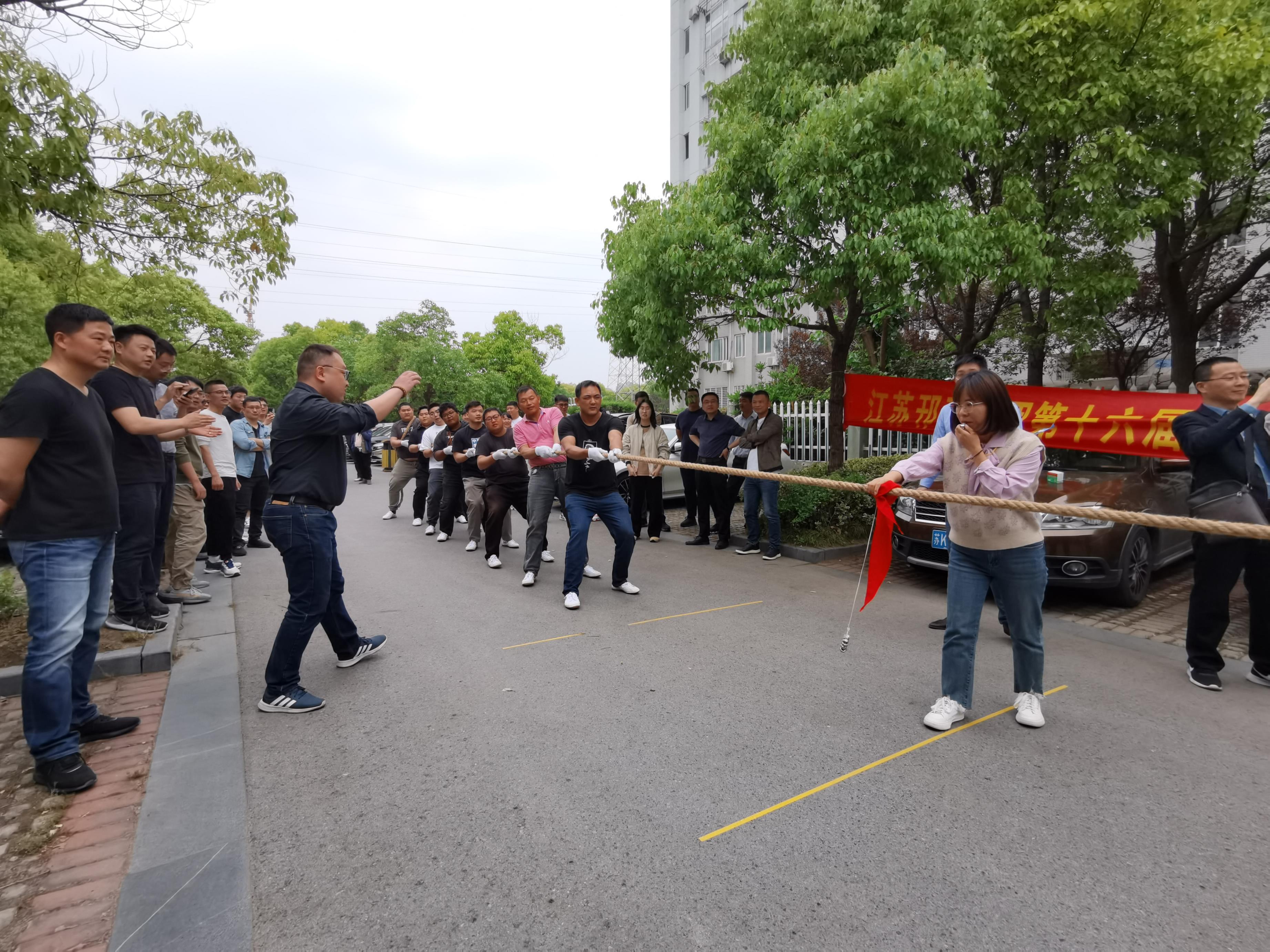 圖1-5、職工拔河比賽.jpg