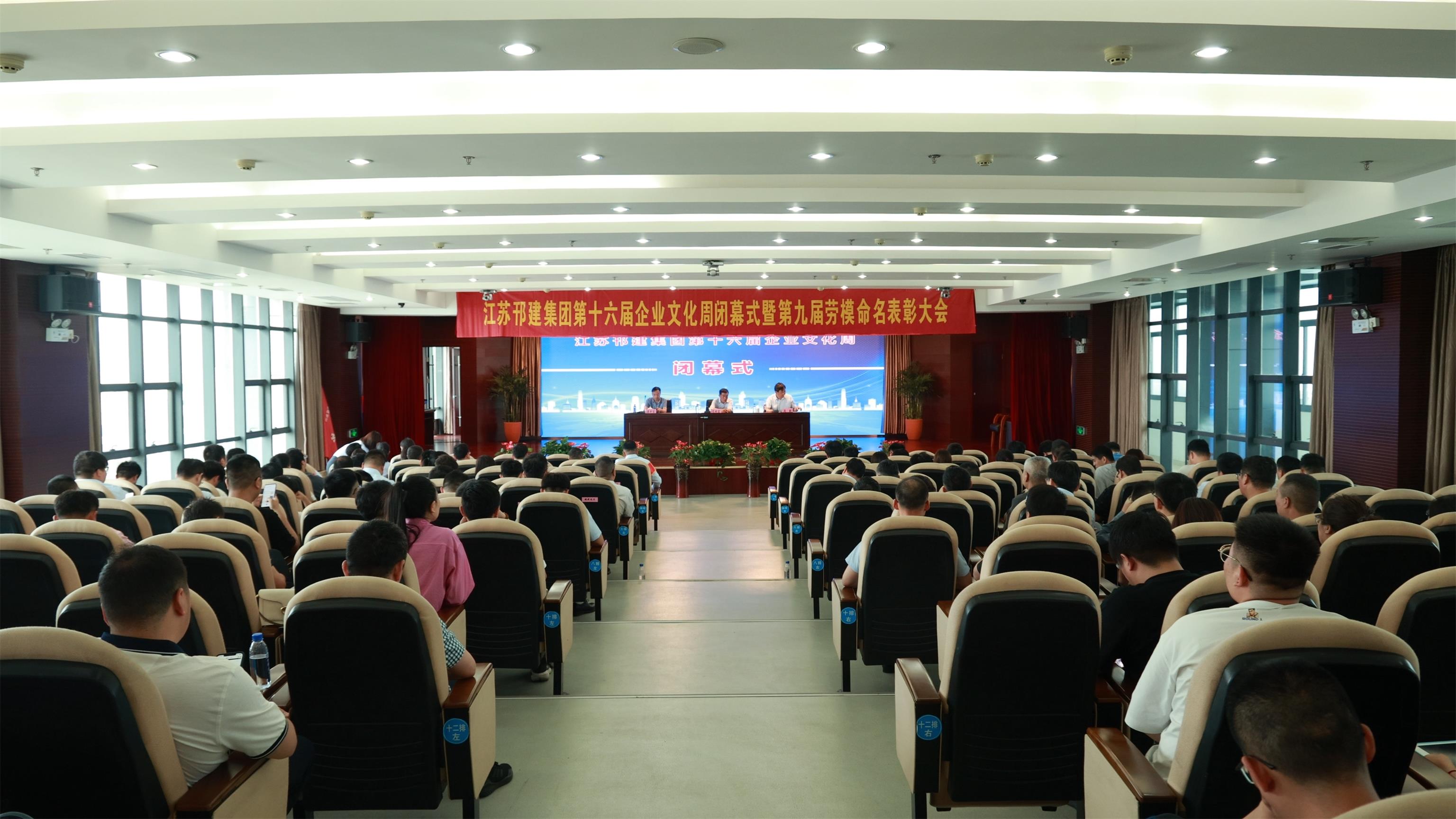 圖1-1、十六屆文化周閉幕式會(huì)場(chǎng).jpg