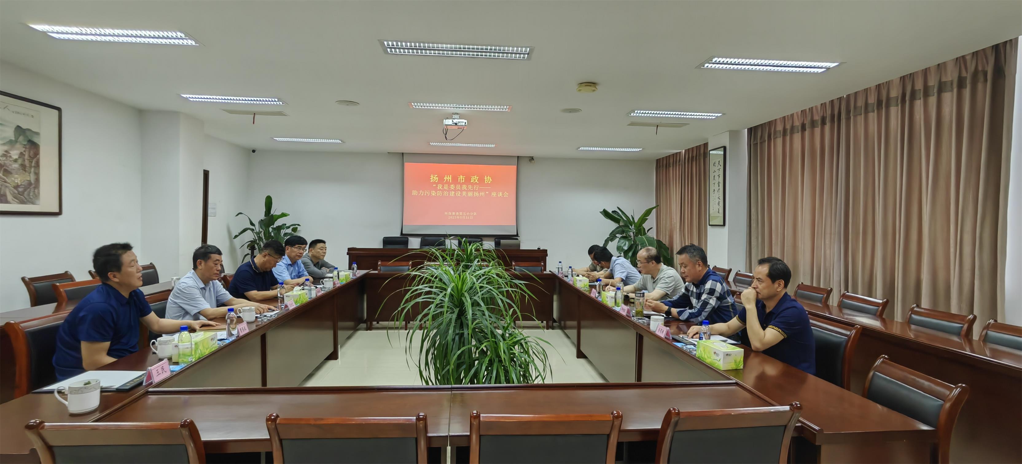 圖1-2、政協(xié)委員保督查會.jpg