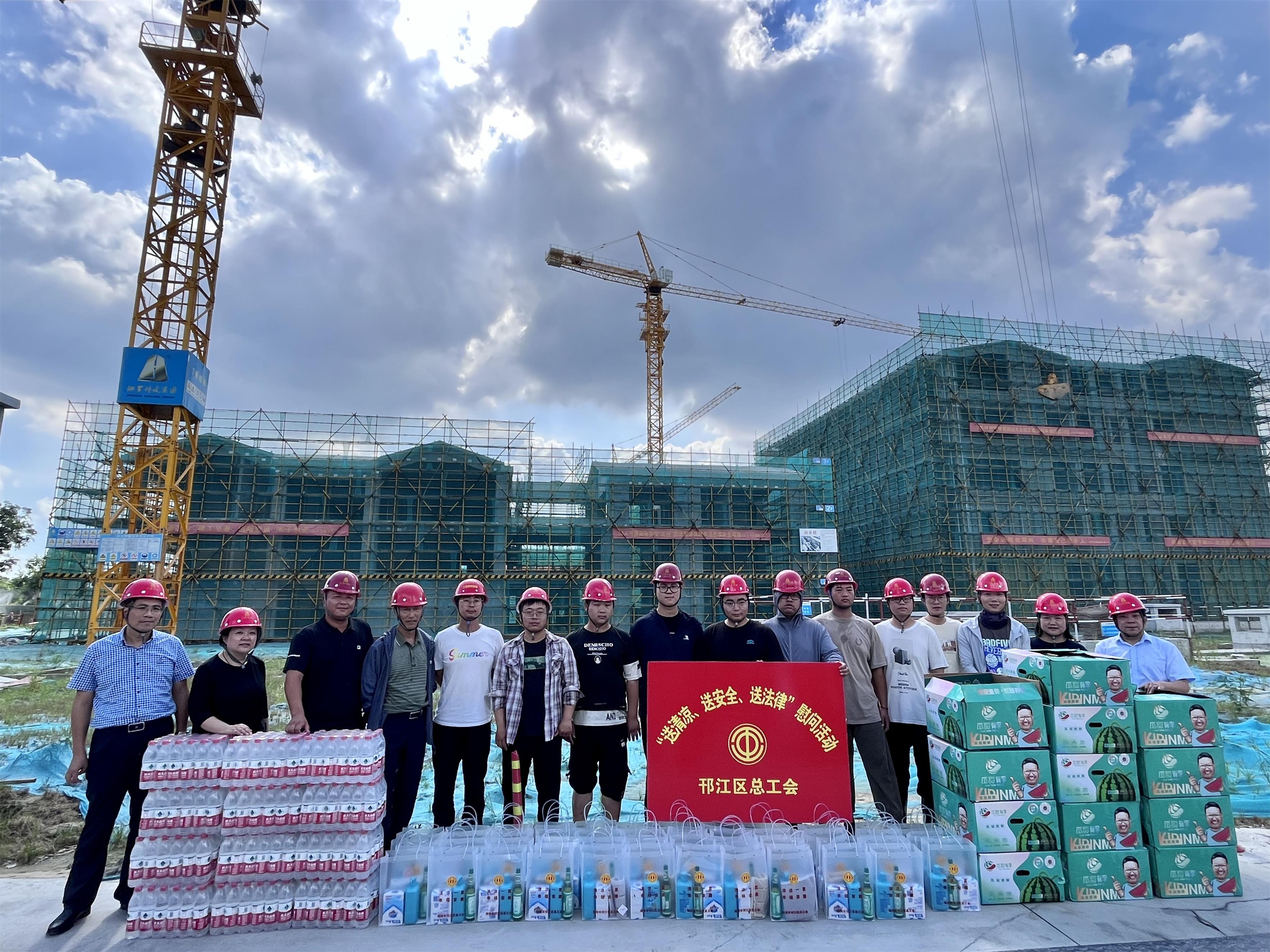 圖1-2邗江區(qū)總工會(huì)主席俞蓉率隊(duì)到集團(tuán)公司第一分公司GZ168地塊項(xiàng)目開展“送清涼、送安全、送法律”慰問活動(dòng).jpg