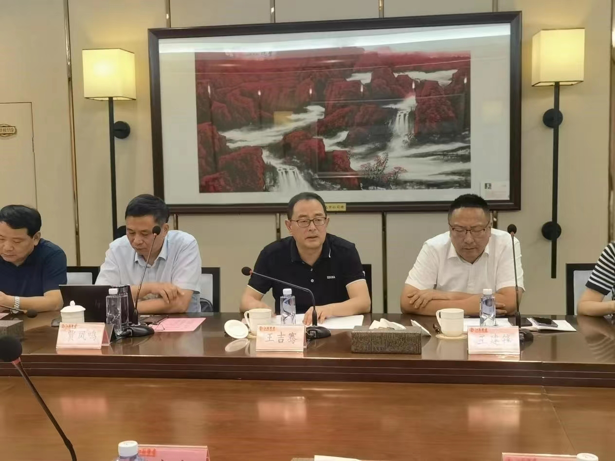 圖1-5、省建筑業(yè)BIM+智能建造座談會(huì)2.jpg