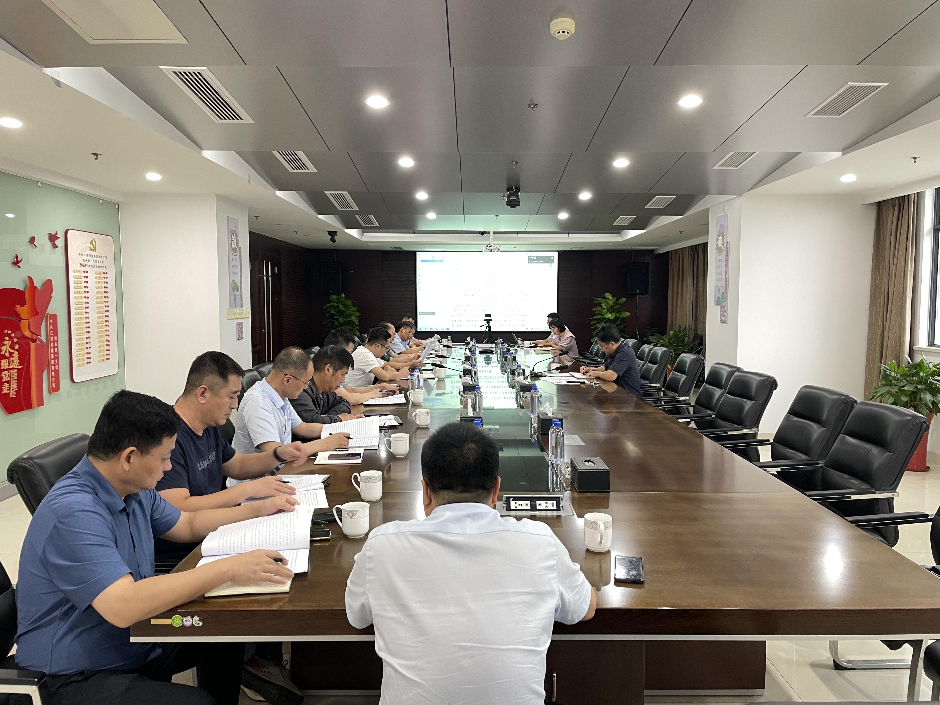 圖1-0-2、集團(tuán)公司黨委專題支部書(shū)記會(huì).jpg