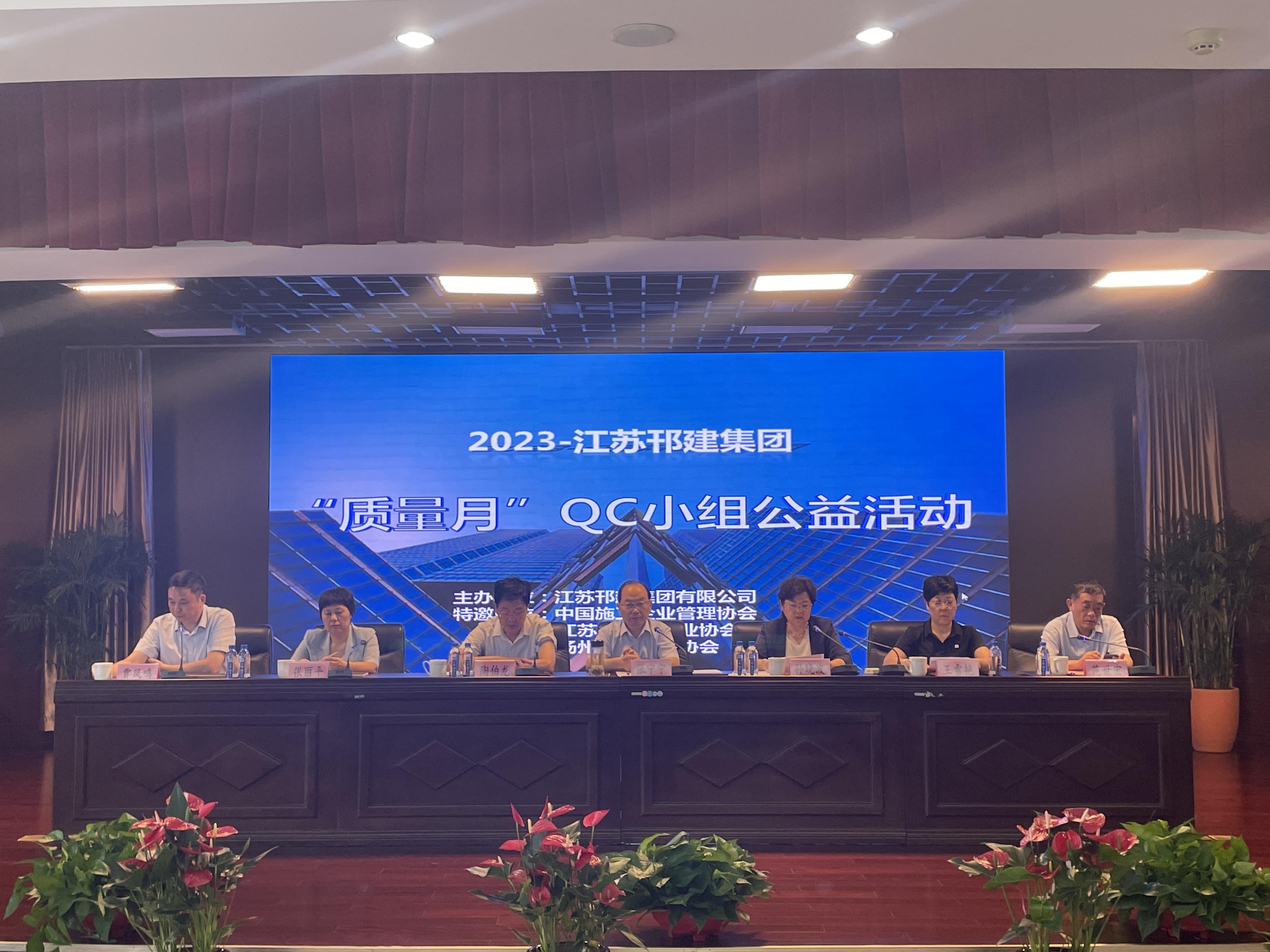 圖1-1、 2023“質(zhì)量月”QC小組培訓(xùn)活動(dòng).jpg